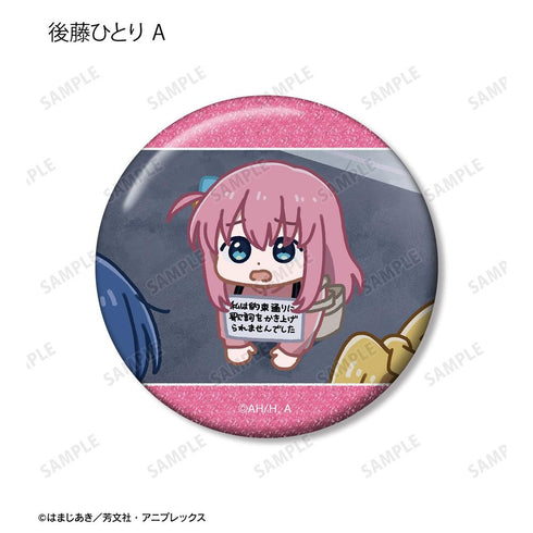 『ぼっち・ざ・ろっく!』トレーディング ゆるコマ グリッター缶バッジ(単位/BOX)【202510再販】